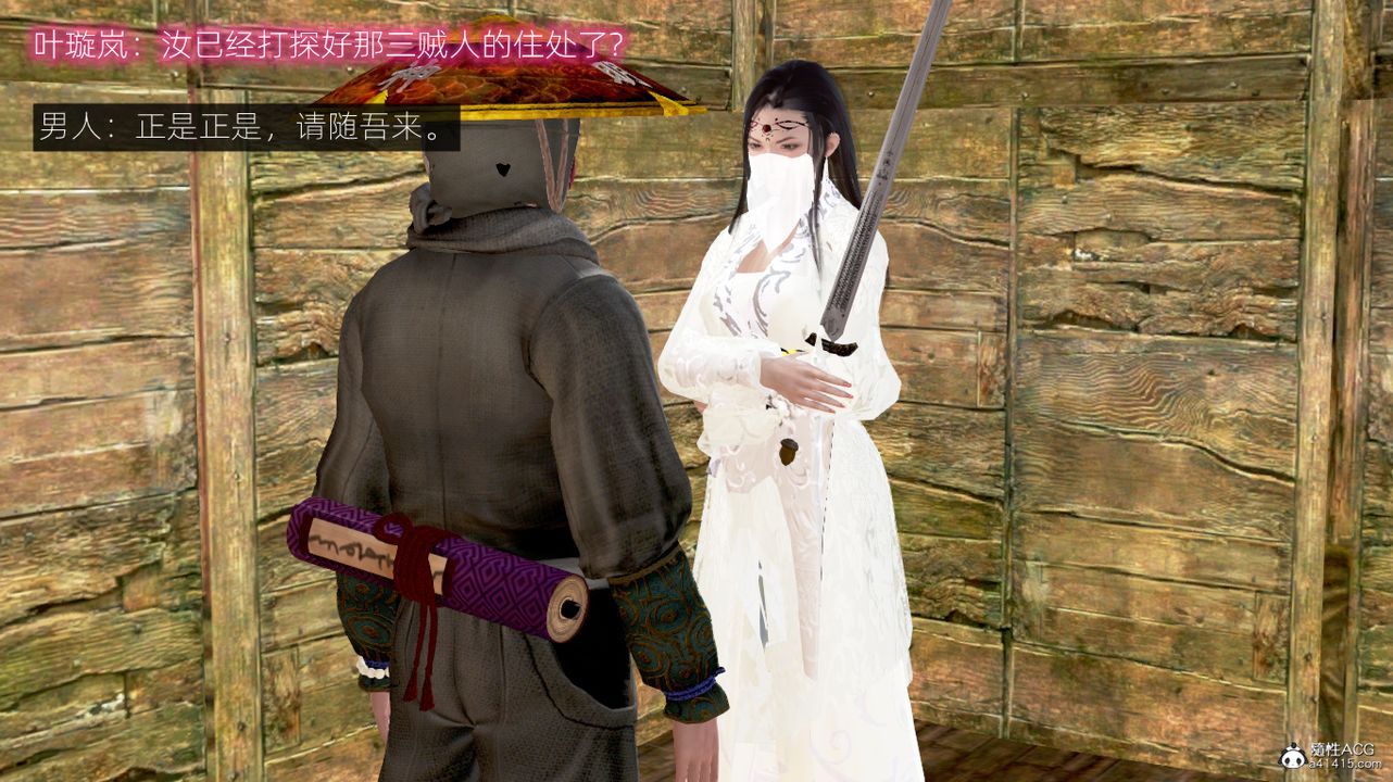 [3D]修仙者的皮第01话