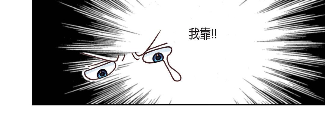 完美无缺的虏获第2话