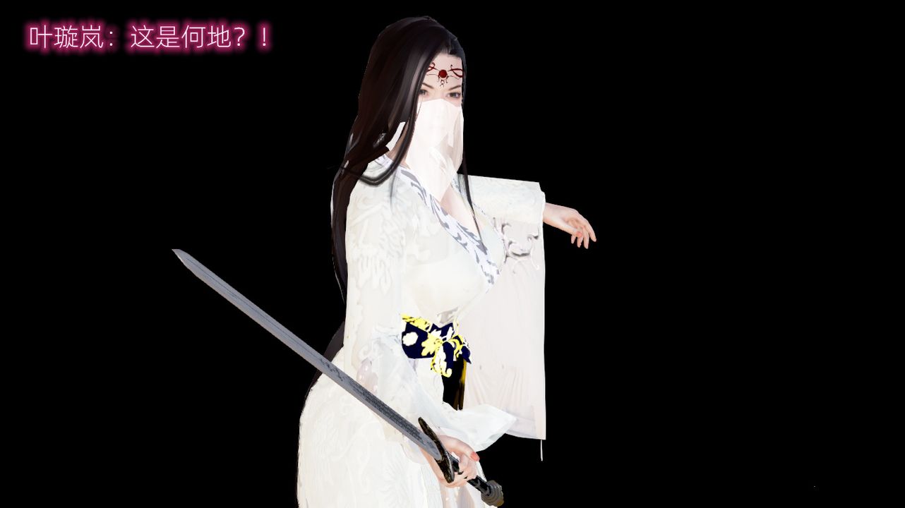 [3D]修仙者的皮第01话