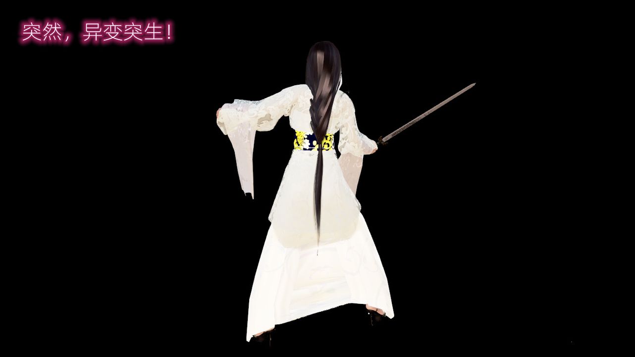 [3D]修仙者的皮第01话