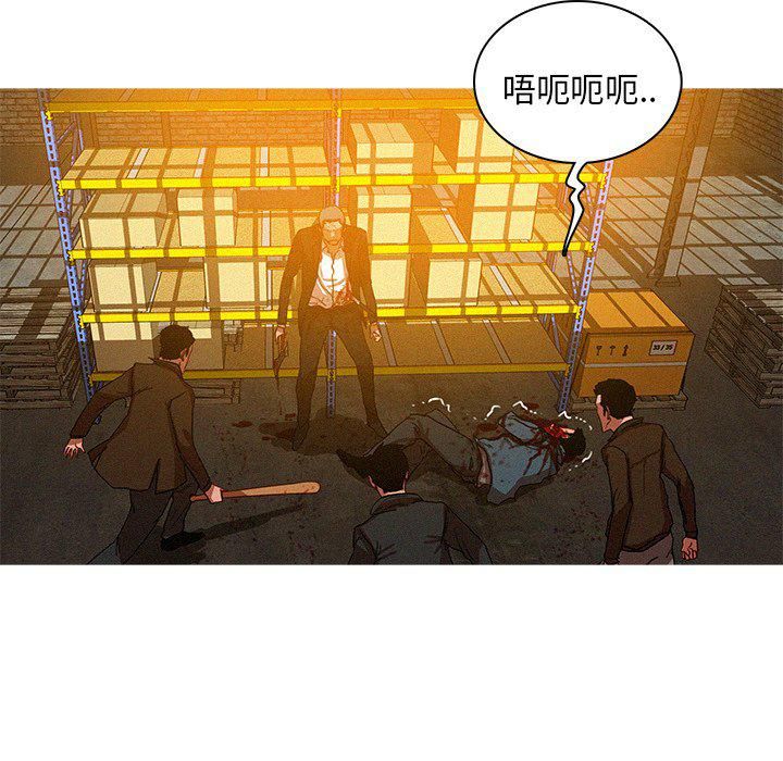 迷失天堂第49话