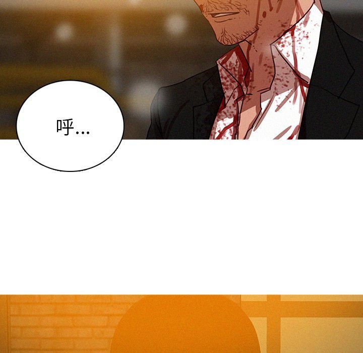 迷失天堂第49话