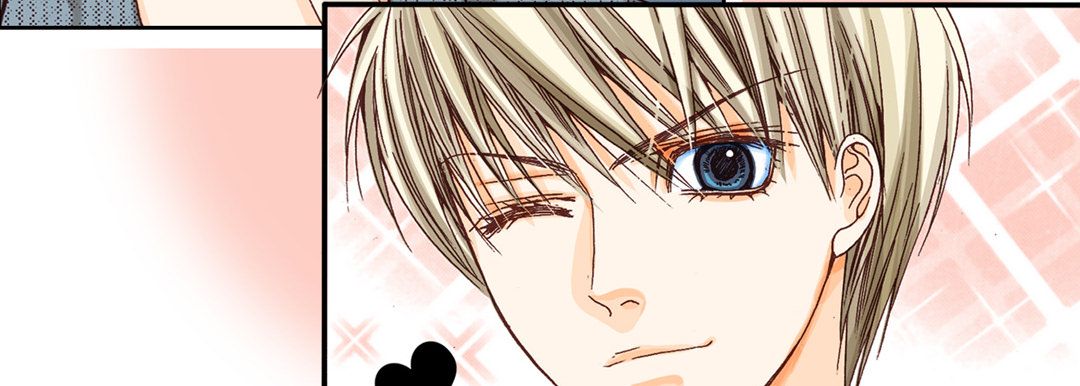 完美無缺的虜獲第2話