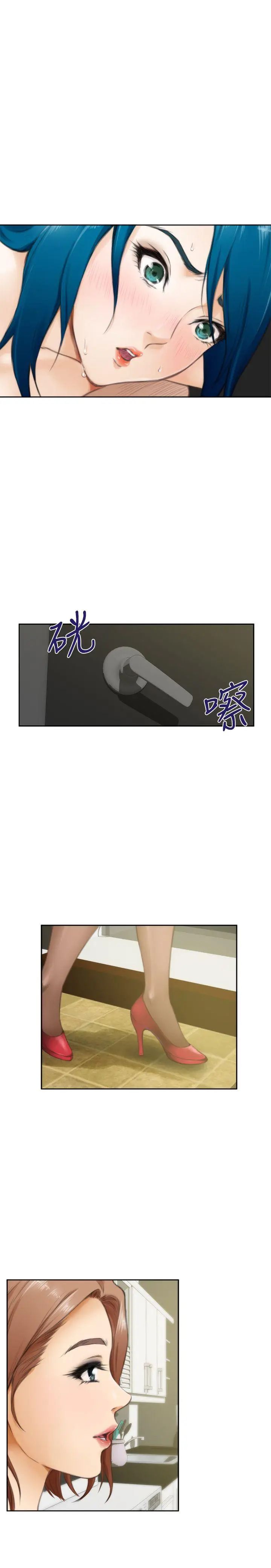 H-Mate第51话-根本不是我!