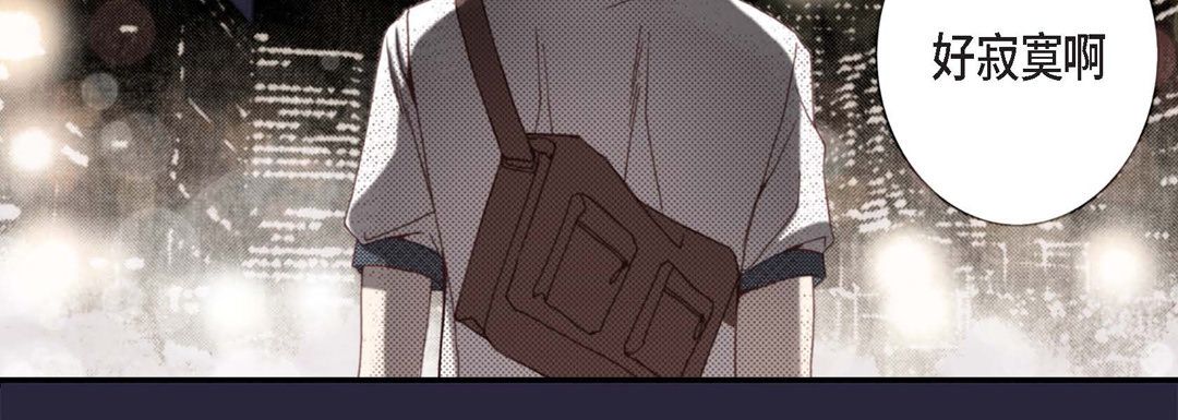 完美无缺的虏获第2话