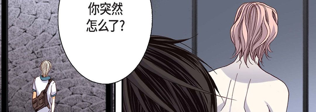 完美无缺的虏获第2话