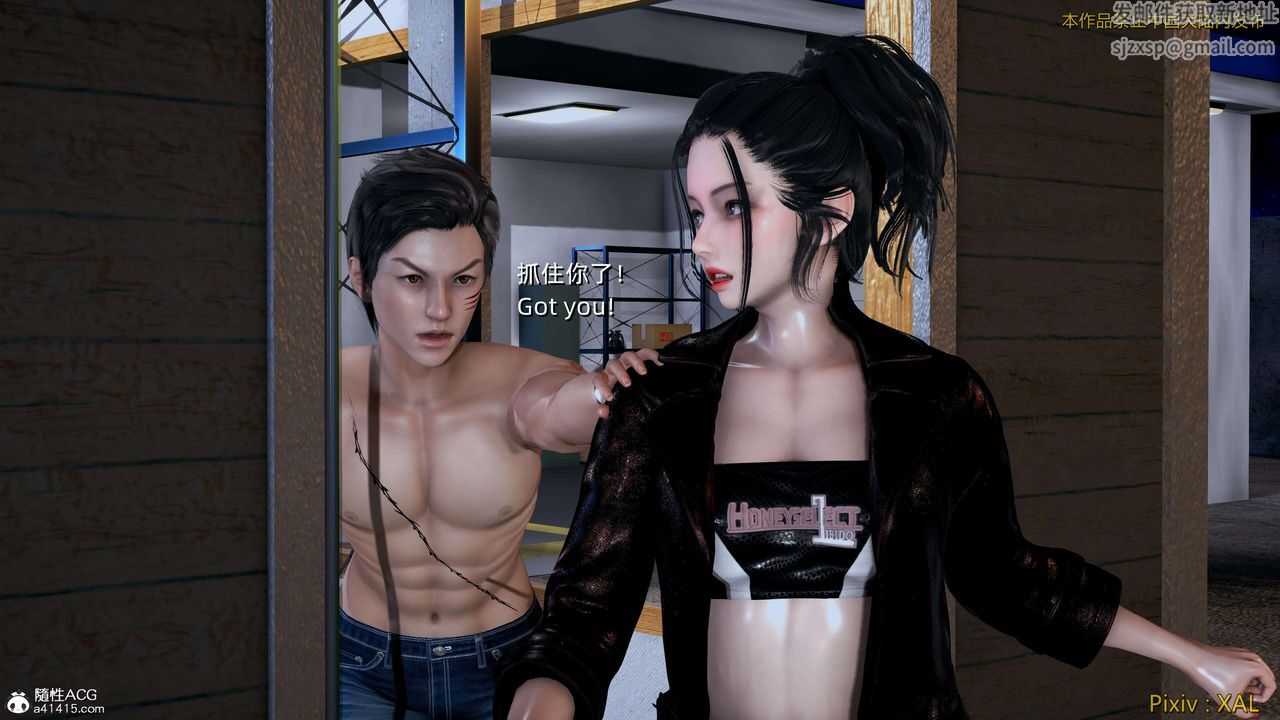 [3D]ElfSoul精魂之灵番外篇第27话