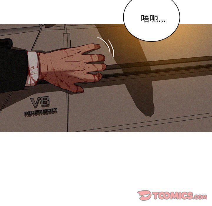 迷失天堂第49话