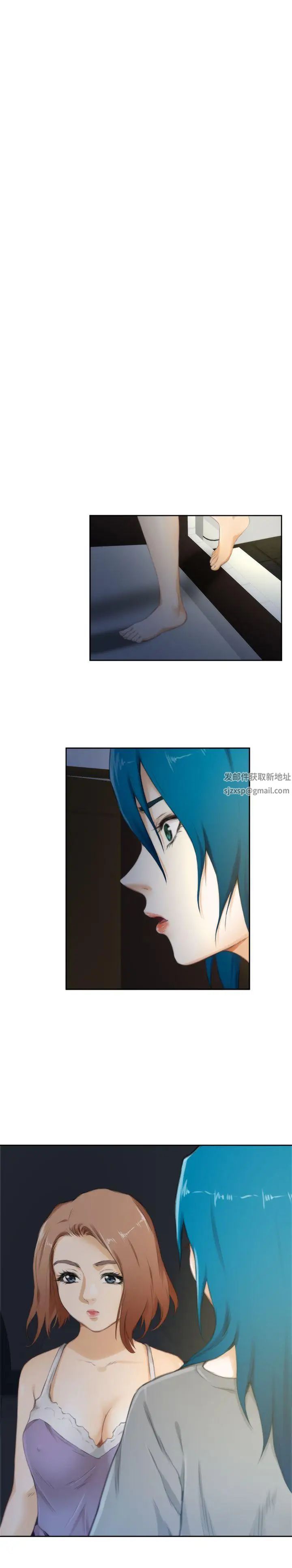 H-Mate第52话-最厉害的男人