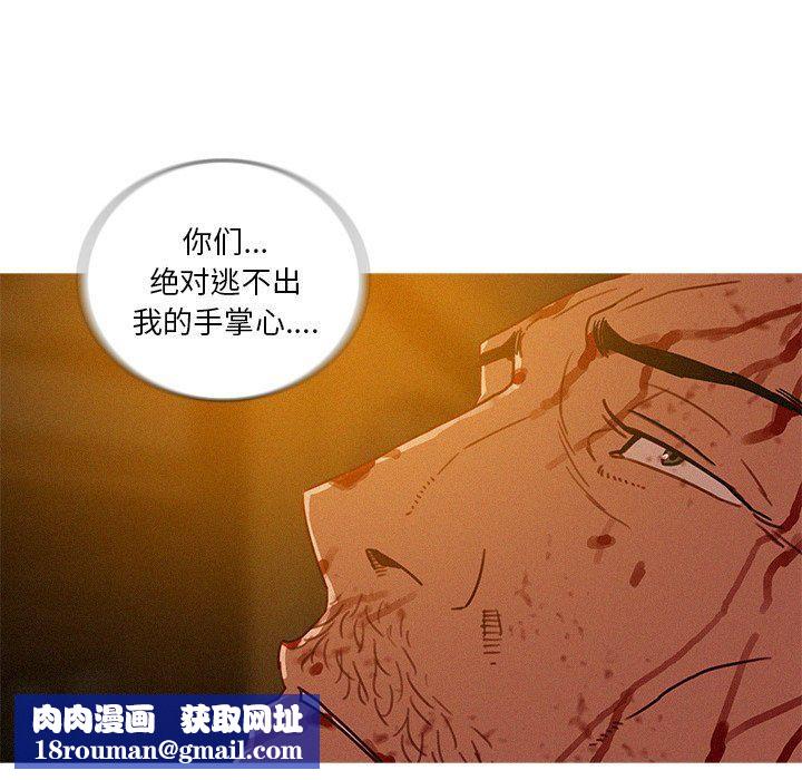 迷失天堂第49话