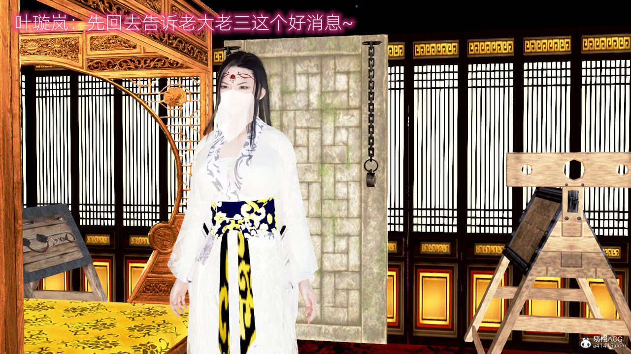 [3D]修仙者的皮第02话