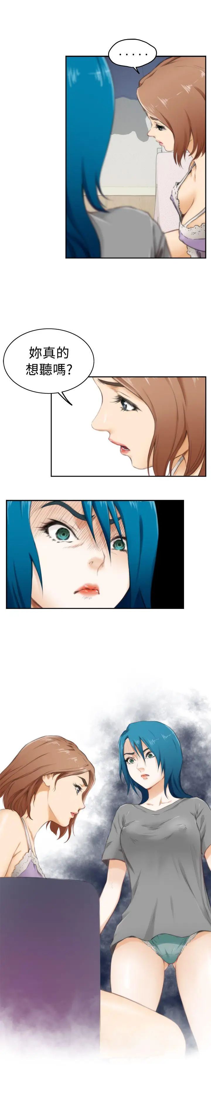 H-Mate第53話-保重