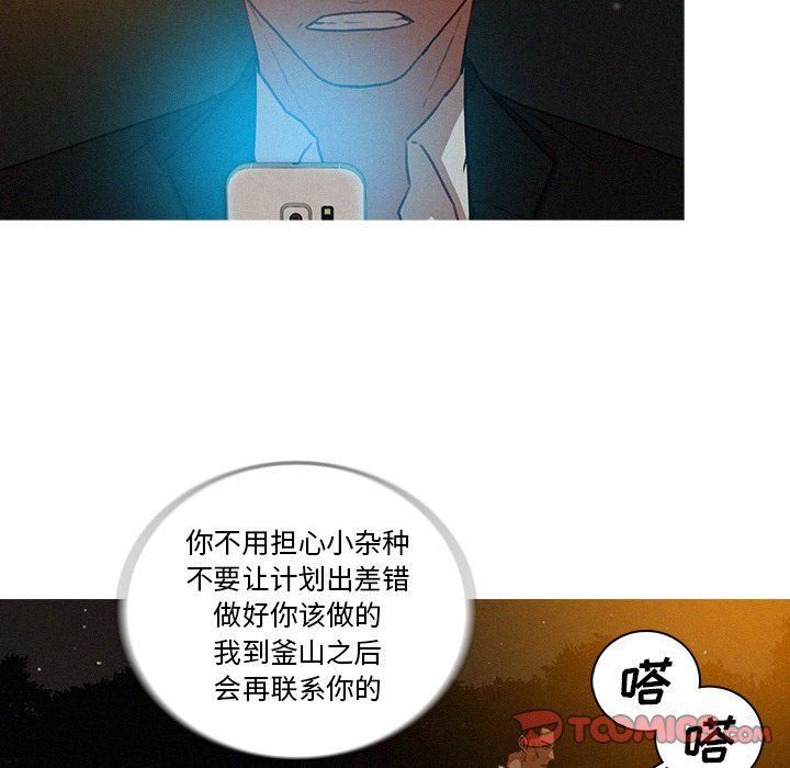 迷失天堂第50话