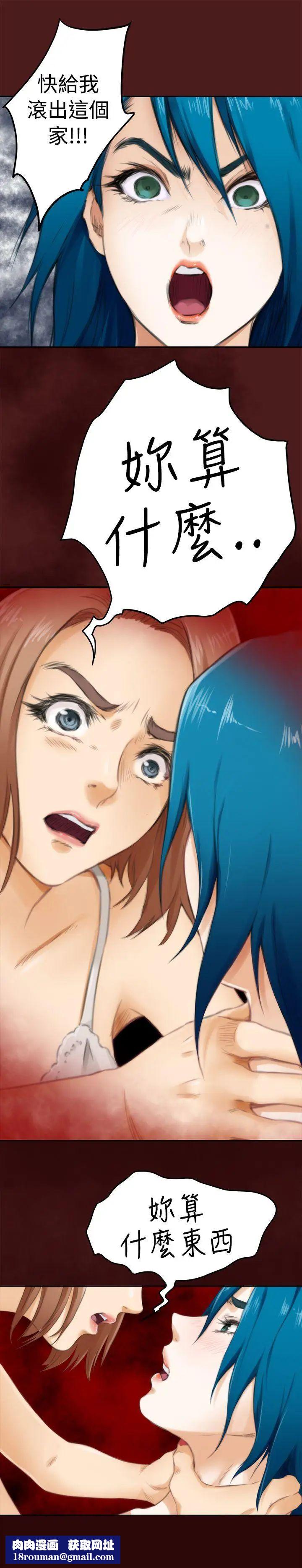 H-Mate第53话-保重