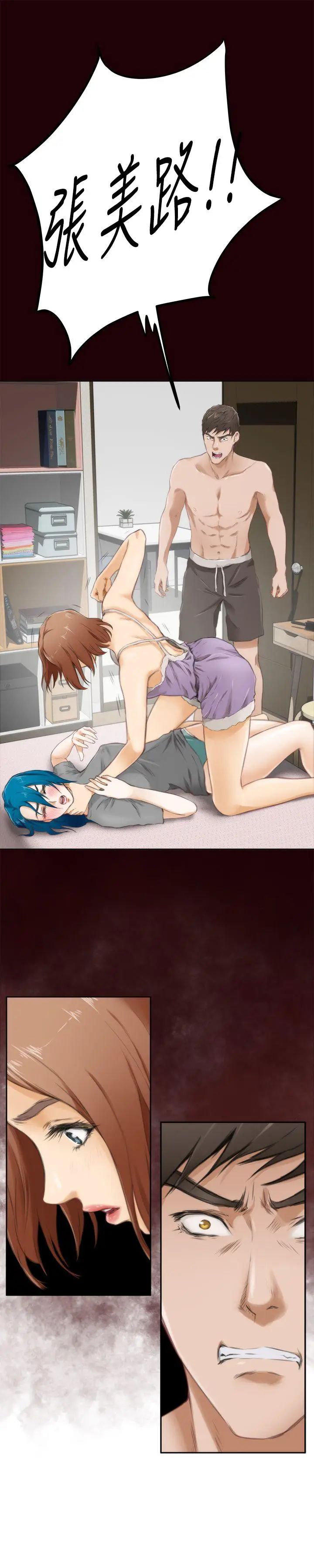 H-Mate第53话-保重