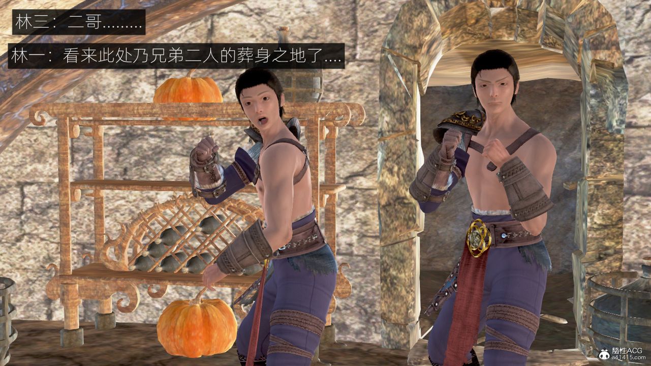 [3D]修仙者的皮第02話