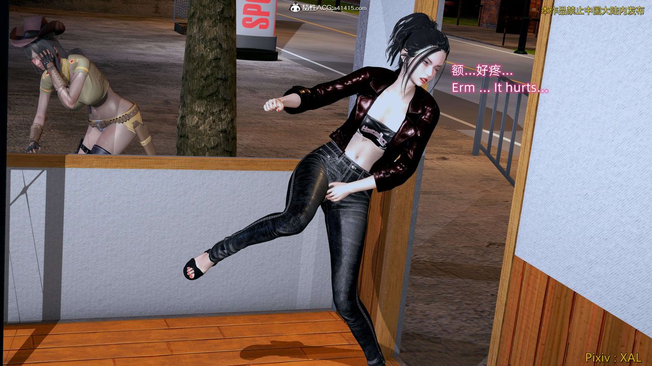 [3D]ElfSoul精魂之灵番外篇第27话