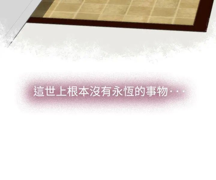 H-Mate第53话-保重