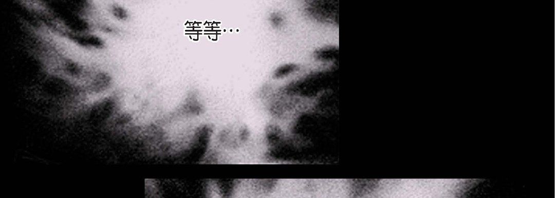 完美无缺的虏获第3话