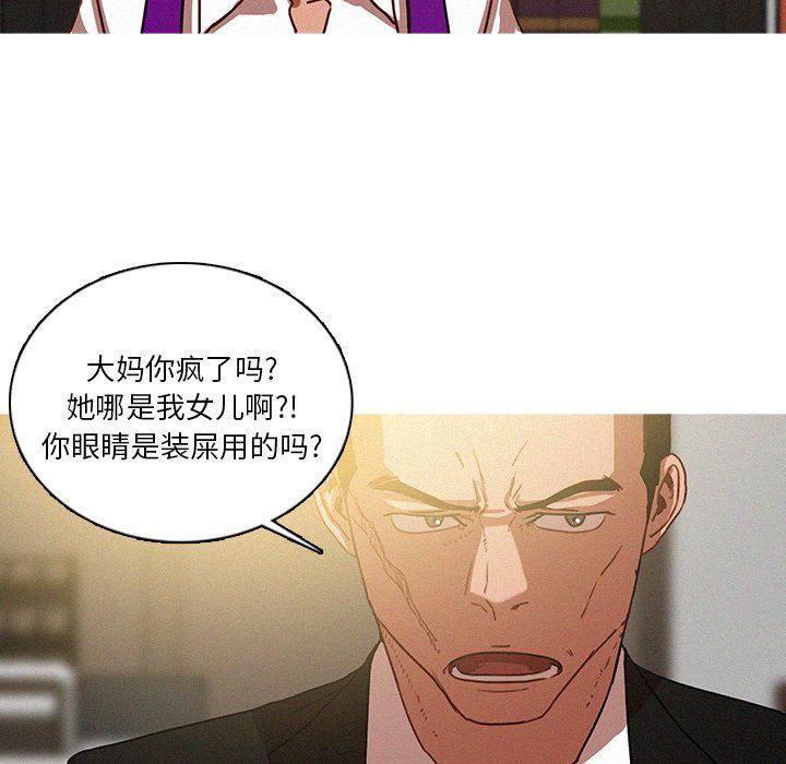 迷失天堂第50话