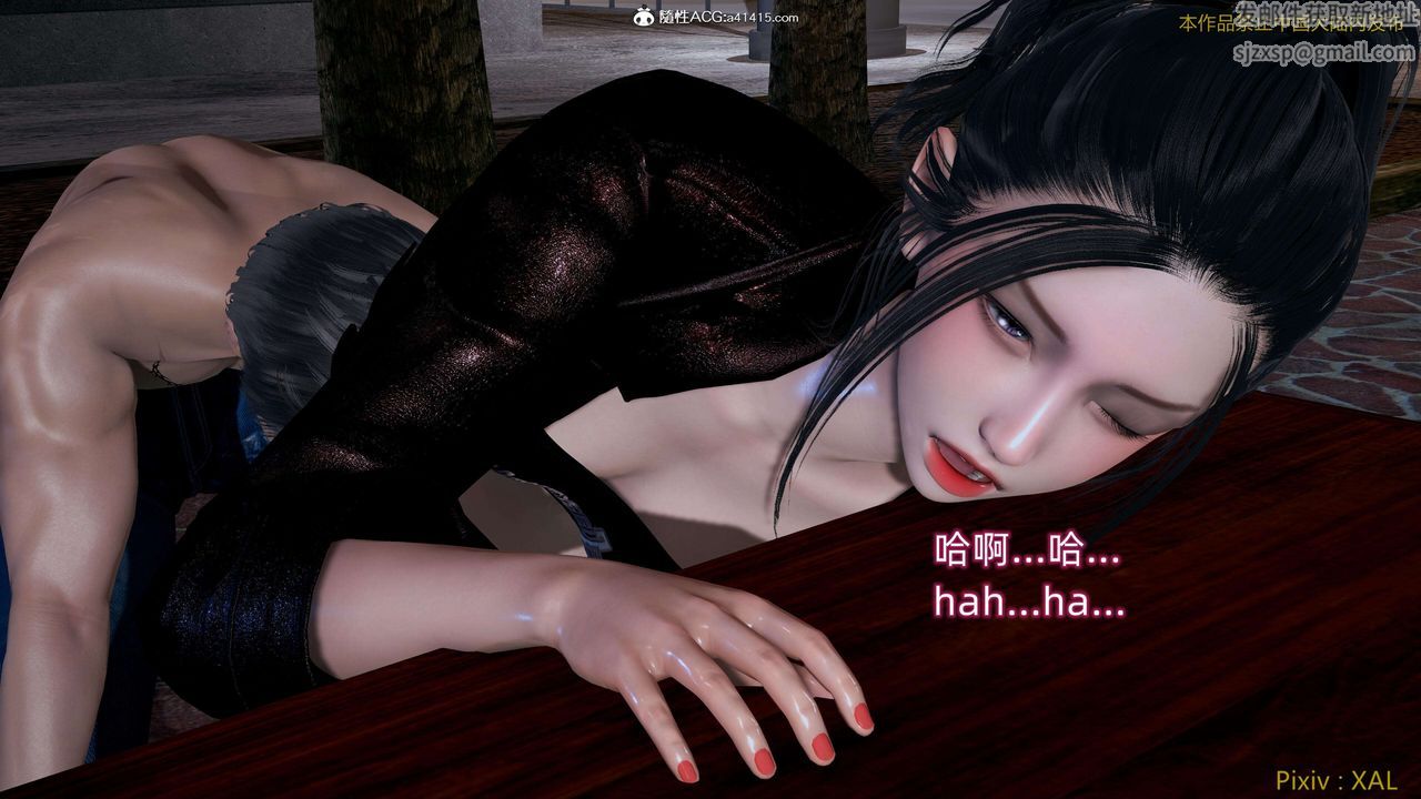 [3D]ElfSoul精魂之灵番外篇第27话