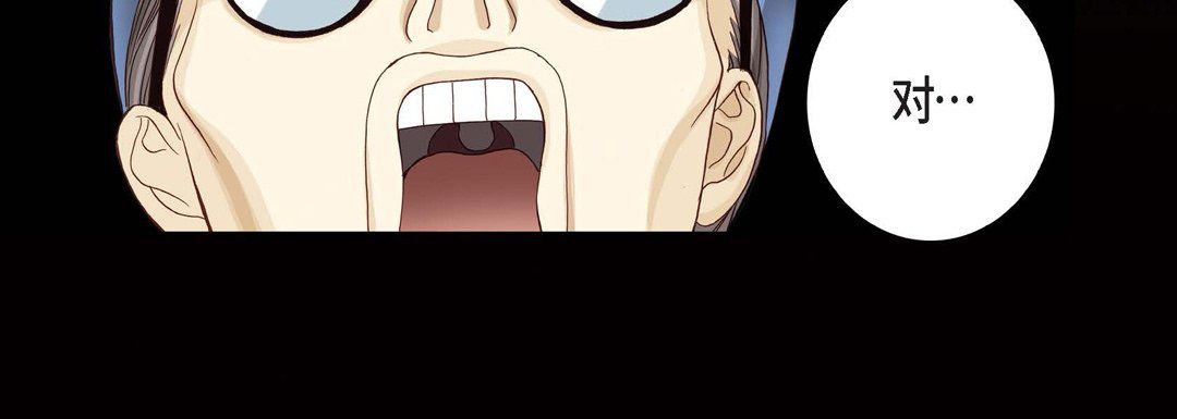 完美无缺的虏获第3话