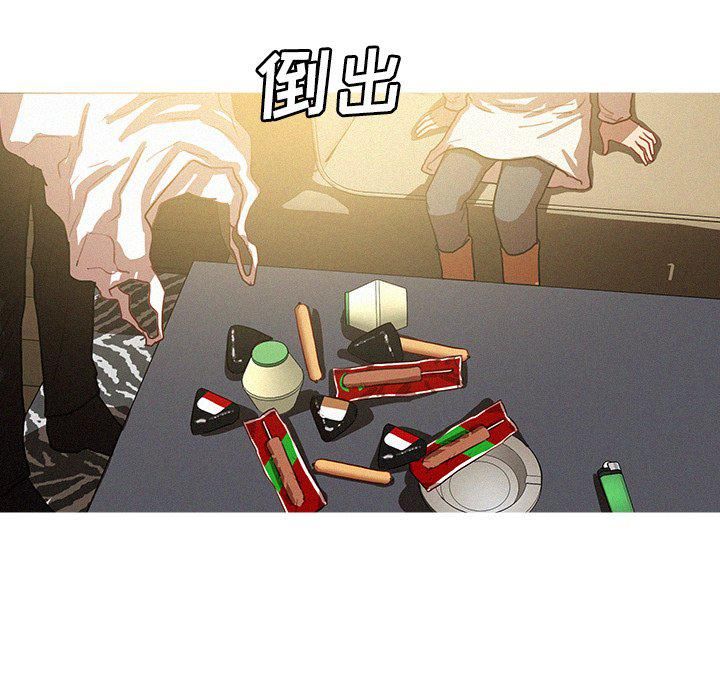 迷失天堂第51话