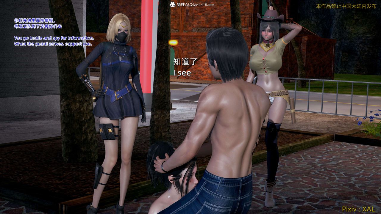 [3D]ElfSoul精魂之靈番外篇第27話