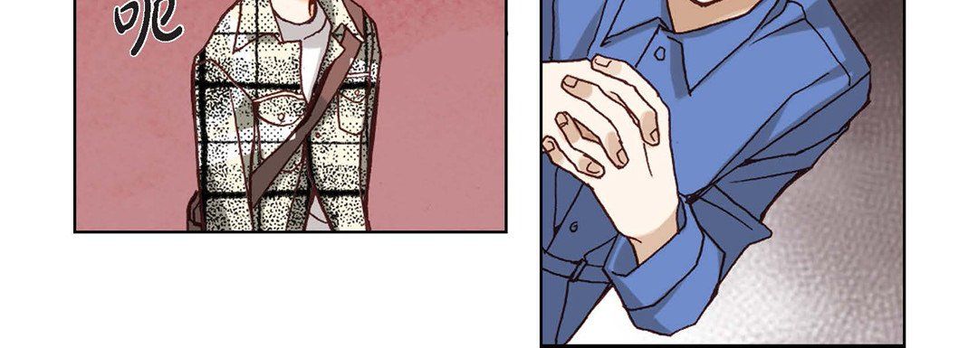 完美无缺的虏获第3话