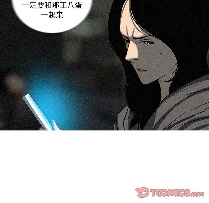 迷失天堂第51話