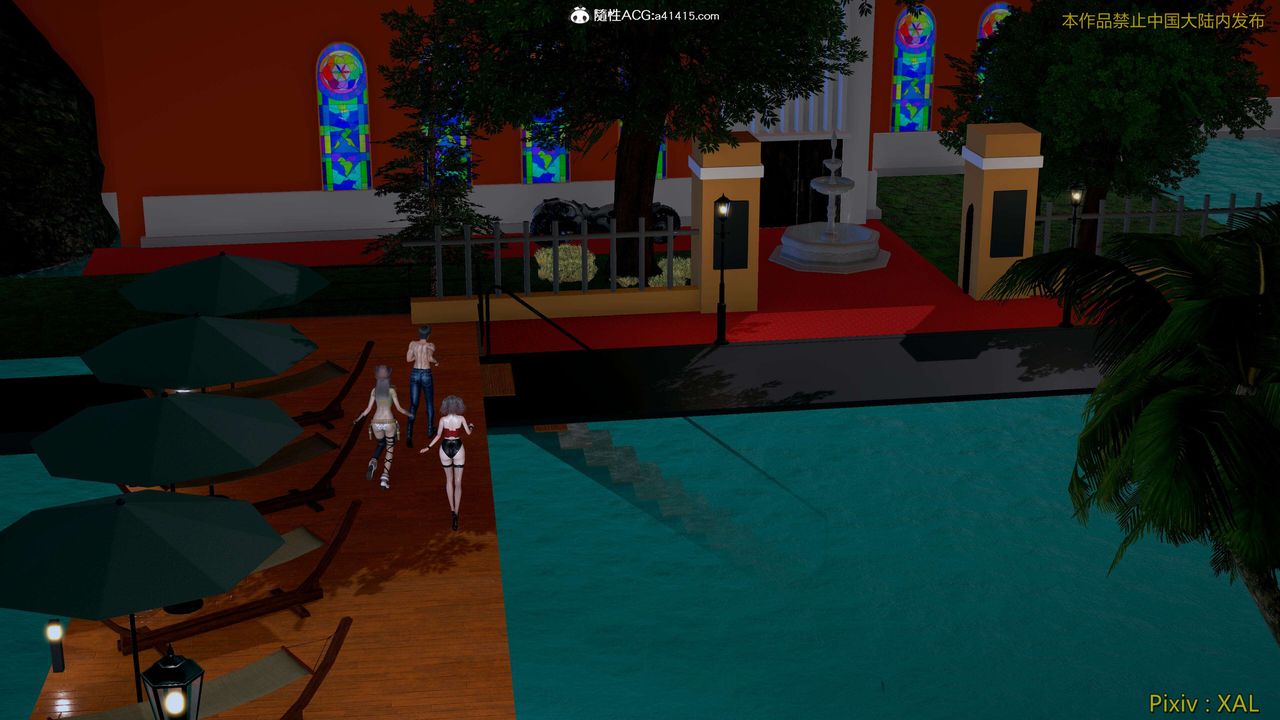 [3D]ElfSoul精魂之靈番外篇第27話