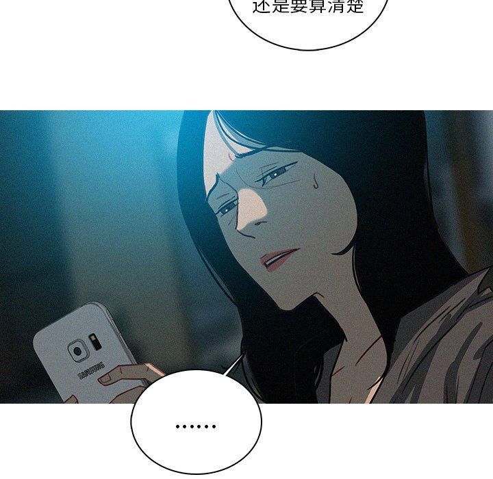 迷失天堂第51话