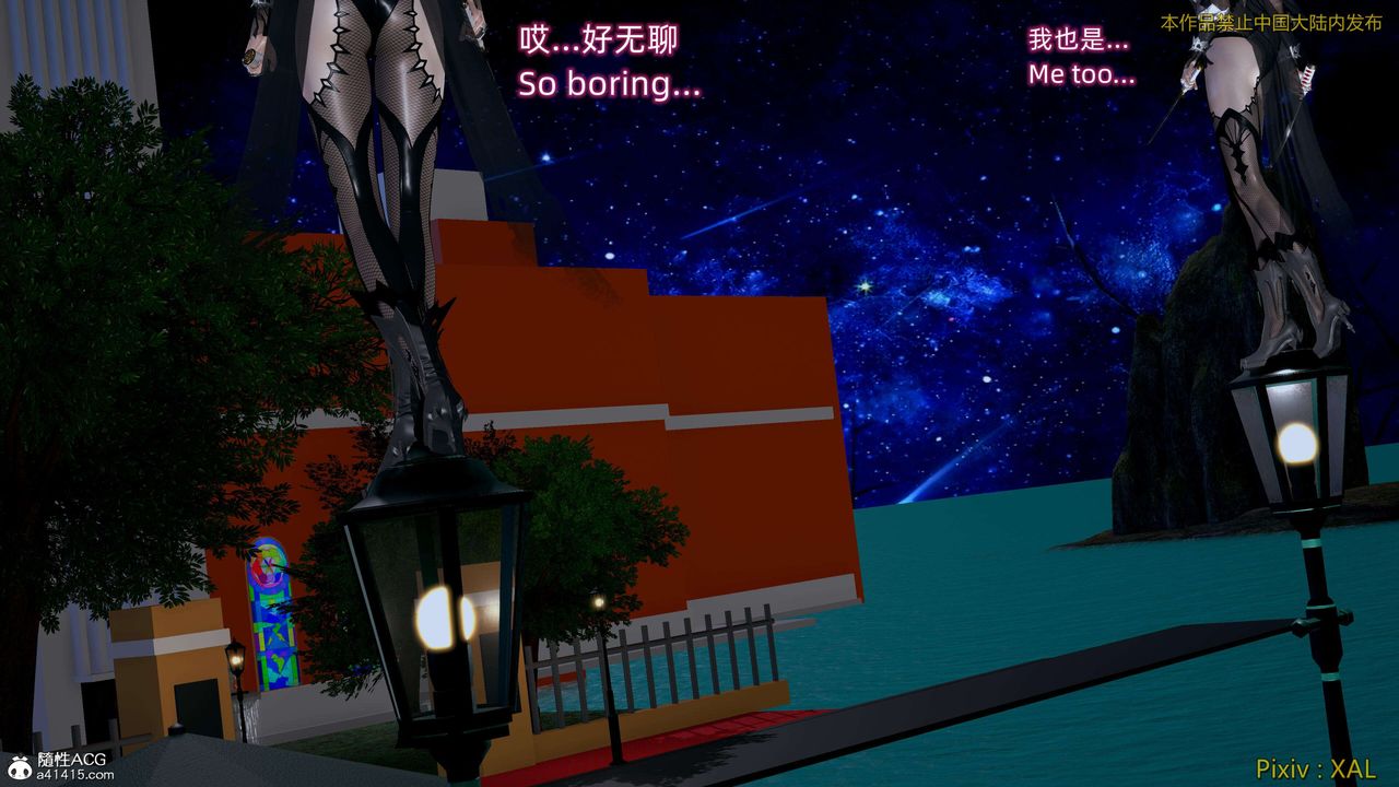 [3D]ElfSoul精魂之灵番外篇第27话