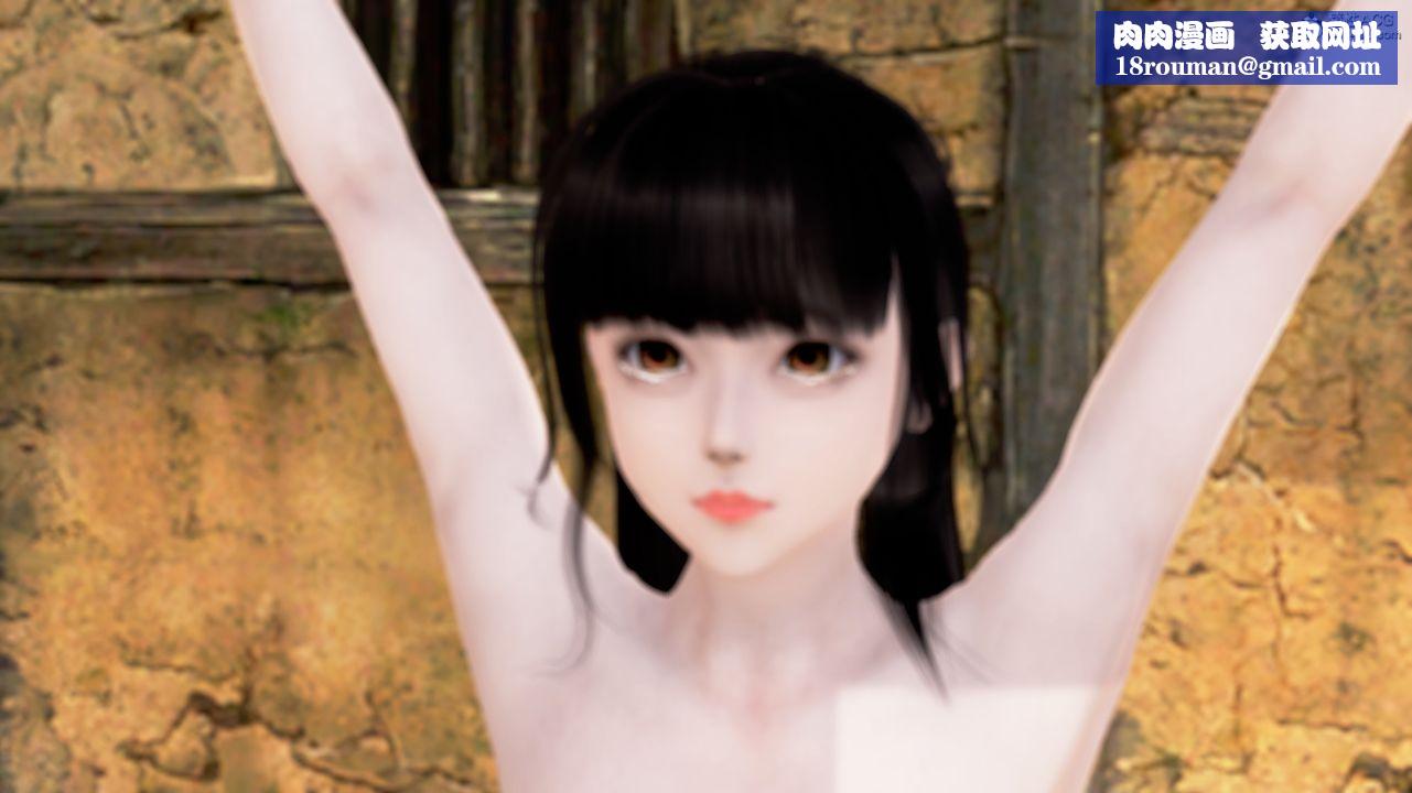 [3D]修仙者的皮第04话