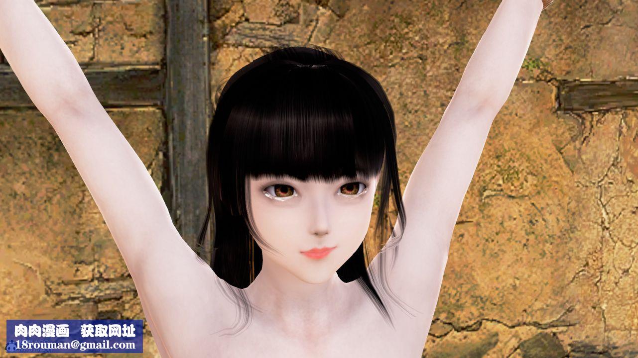 [3D]修仙者的皮第04話