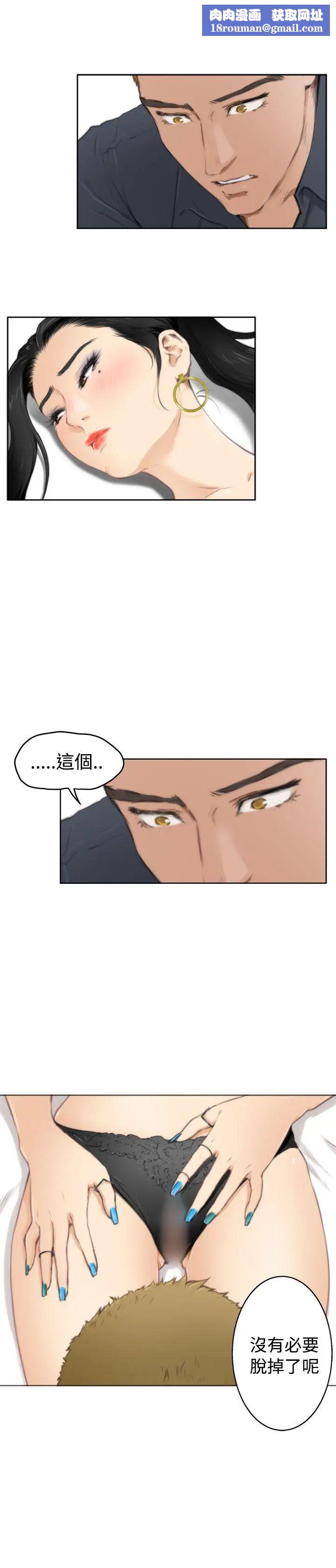 H-Mate第57話-搶走他也行嗎?