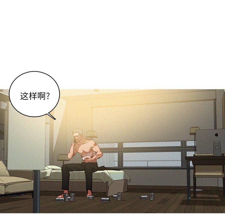 迷失天堂第51话