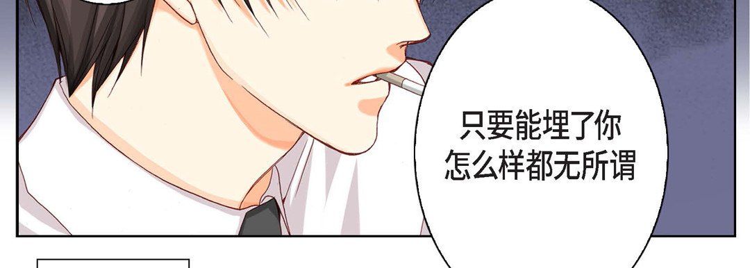 完美无缺的虏获第4话