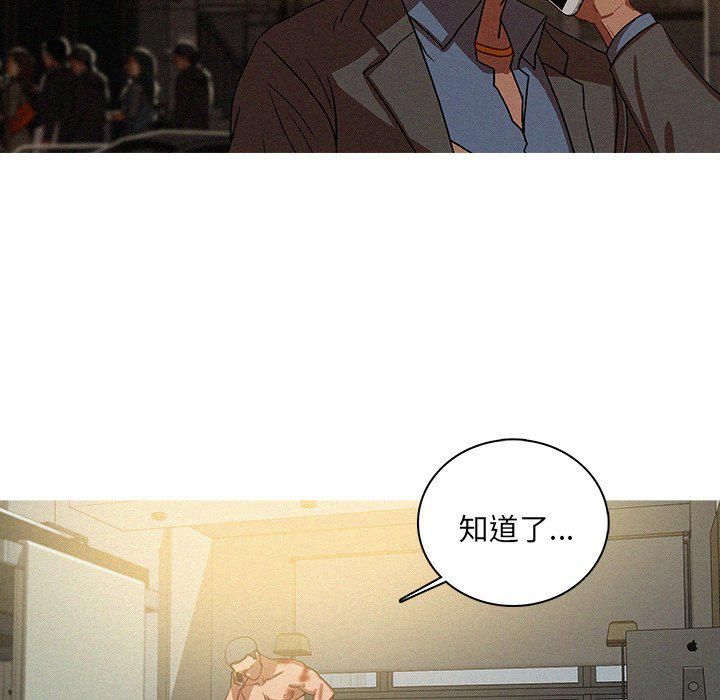 迷失天堂第51话