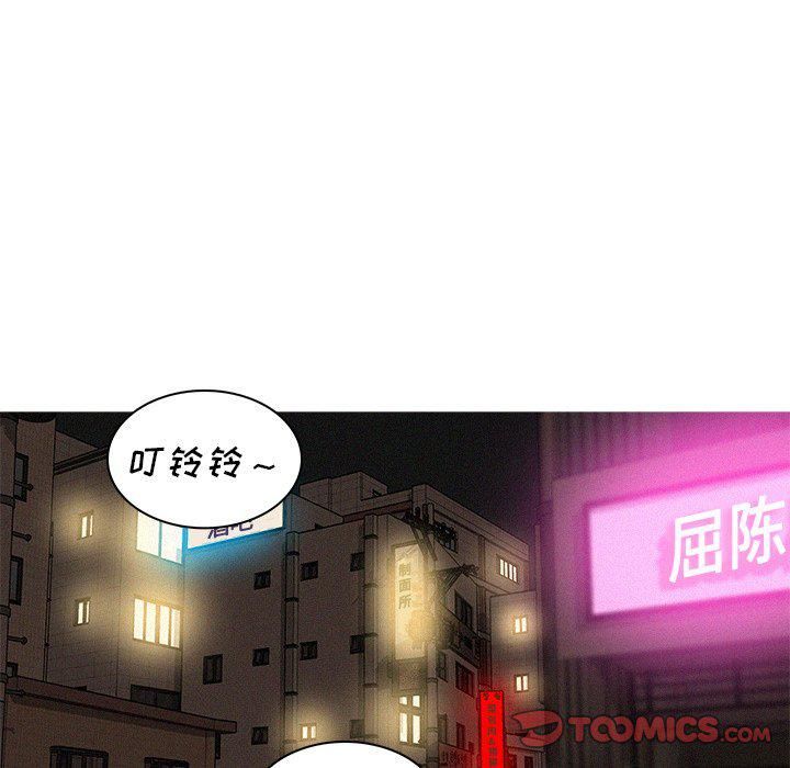 迷失天堂第51话