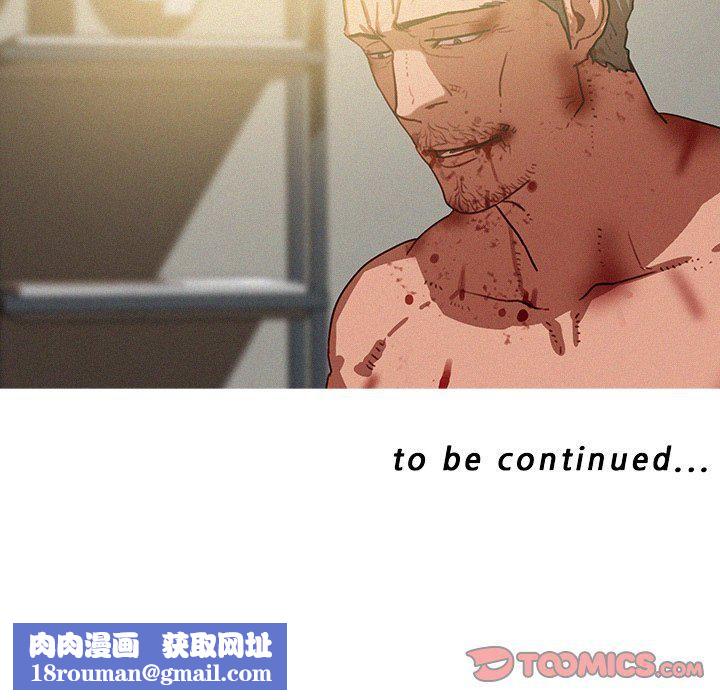 迷失天堂第51话