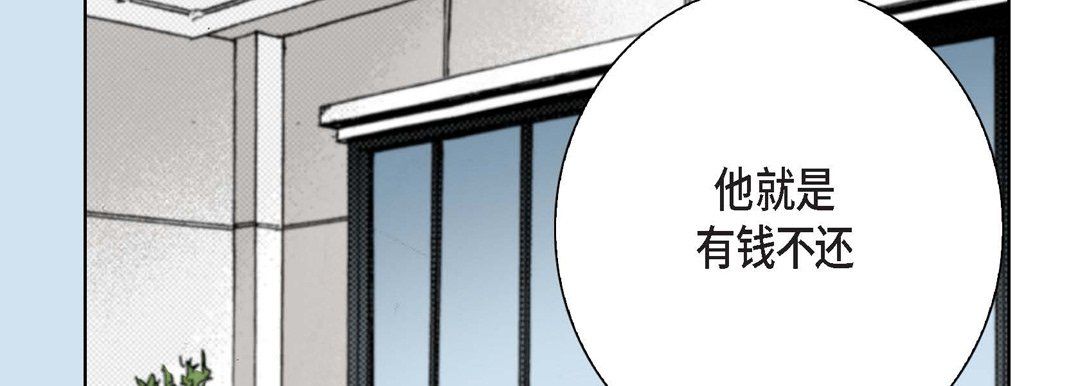 完美无缺的虏获第4话