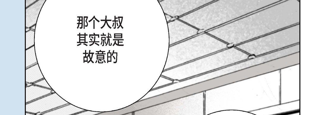 完美无缺的虏获第4话