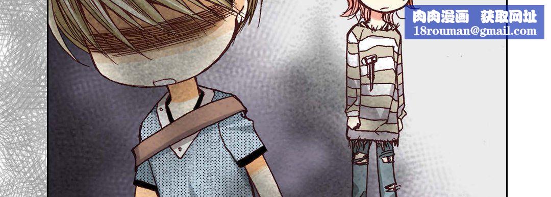 完美無缺的虜獲第4話