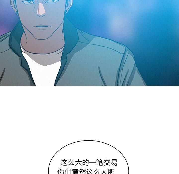 迷失天堂第52话