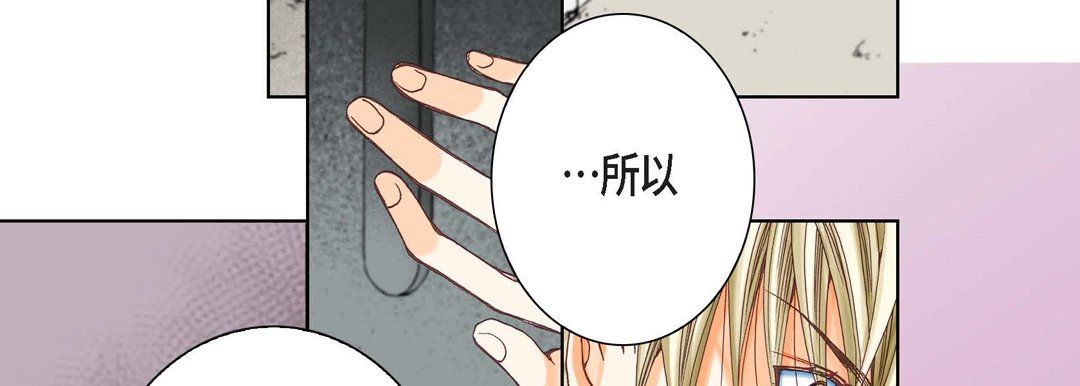 完美无缺的虏获第4话