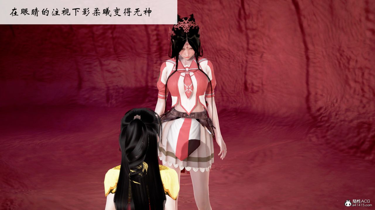 [3D]修仙者的皮第05话