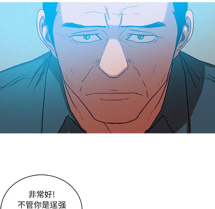 迷失天堂第52话