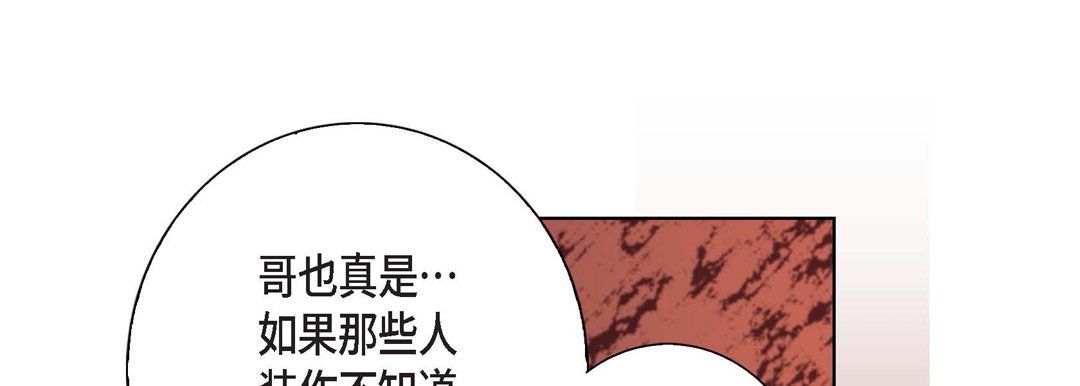 完美无缺的虏获第4话