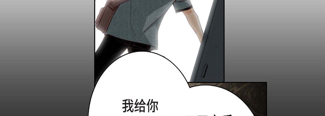 完美无缺的虏获第4话